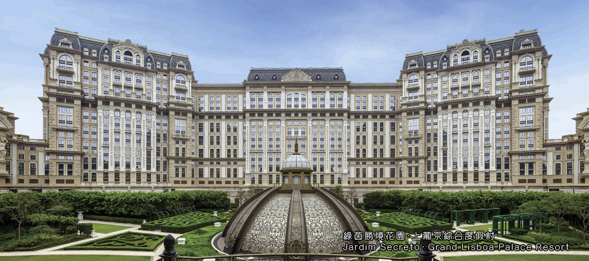 Jardim Secreto．Grand Lisboa Palace