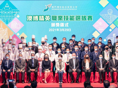 澳博精英職業技能選拔賽舉行頒獎禮