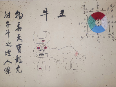 澳娛綜合呈獻「藝・創・新境」系列展覽全力支持「藝文薈澳」