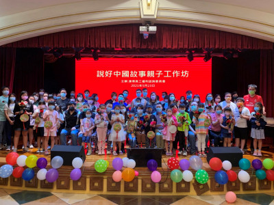 澳博為員工子女舉辦說好中國故事工作坊