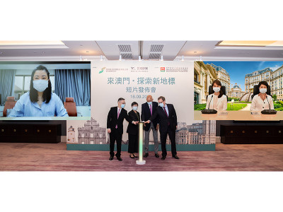 澳娛綜合舉行「來澳門・探索新地標」短片發佈會　以「旅遊+影視」助力澳門旅遊業復甦