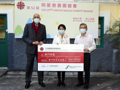 澳娛綜合二十萬元善款支持澳門明愛