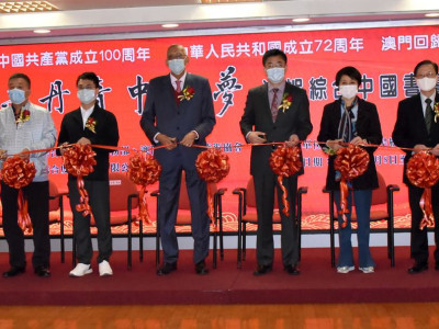 SJM showcases calligraphy and painting works of staff member...