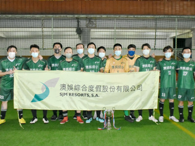 澳娛綜合贊助並派隊參與「博彩從業員體育競技比賽」