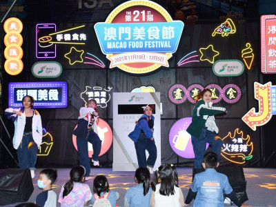 澳娛綜合贊助澳門美食節並舉行「澳娛綜合之夜」文藝晚會