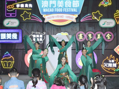 澳娛綜合贊助澳門美食節並舉行「澳娛綜合之夜」文藝晚會