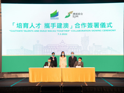 澳娛綜合與澳門教青局簽署合作協議　攜手培育建澳興澳人才
