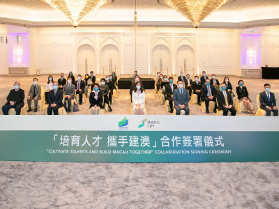 澳娛綜合與澳門教青局簽署合作協議　攜手培育建澳興澳人才