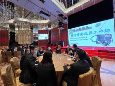 澳娛綜合提升員工防罪意識　續與澳門司警局合辦「預防博彩犯罪工作坊」