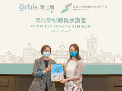 澳娛綜合攜手奧比斯讓孩子看得見