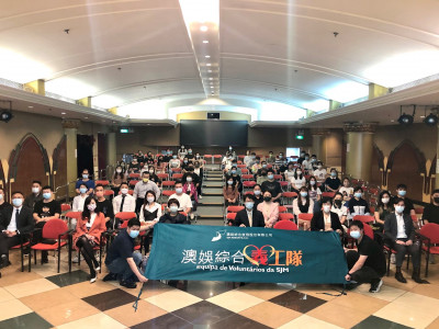澳娛綜合舉辦「應急義工、關愛義工」解說會