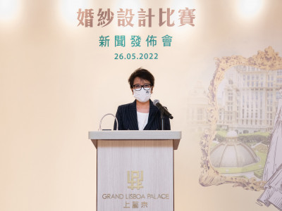 澳娛綜合攜手生產力中心合辦 「上葡京 – 傳奇之上‧華麗盛典」婚紗設計比賽