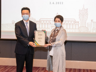 澳娛綜合與社保及工銀澳門合辦央積金介紹會