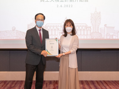 澳娛綜合與社保及工銀澳門合辦央積金介紹會