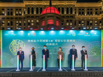 澳娛綜合賀國慶呈獻「燈影幻彩慶團圓」 成就年度藝文盛事