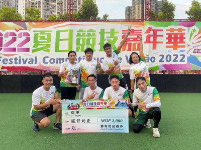 澳娛綜合在「2022夏日競技嘉年華」勇奪亞軍