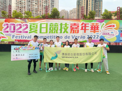澳娛綜合在「2022夏日競技嘉年華」勇奪亞軍