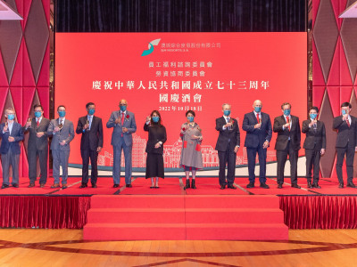 澳娛綜合與員工共慶中華人民共和國成立七十三周年 舉辦國慶酒會