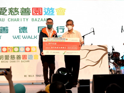 澳娛綜合捐款二十萬元支持第五十三屆明愛慈善園遊會