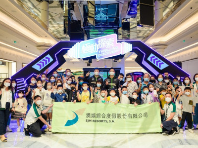 澳娛綜合支持國際體育盛事多元發展　舉辦延伸活動向社區推廣賽車文化