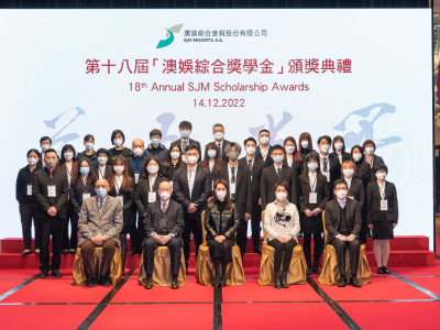 澳娛綜合頒發66萬元獎學金予33名優秀員工子女 何超鳳勉勵學生貫徹終身學習