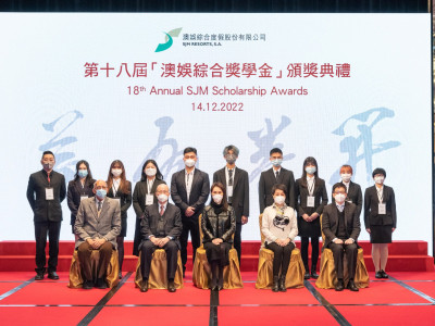澳娛綜合頒發66萬元獎學金予33名優秀員工子女 何超鳳勉勵學生貫徹終身學習