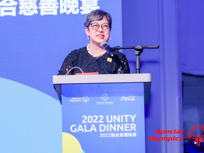 澳娛綜合全力贊助特殊奧林匹克2022澳門融合慈善晚宴