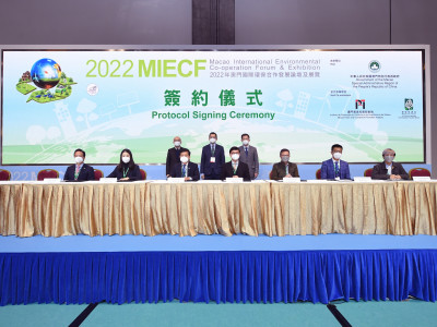 澳娛綜合參與2022年澳門國際環保合作發展論壇及展覽