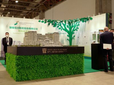 澳娛綜合參與2022年澳門國際環保合作發展論壇及展覽