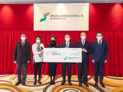 澳娛綜合捐款六十萬支持同善堂