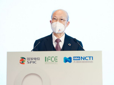 澳娛綜合擔任第九屆國際清潔能源論壇暨零碳島論壇協辦單位