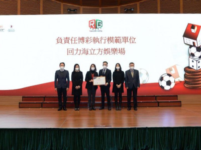 澳娛綜合獲頒負責任博彩執行模範指標