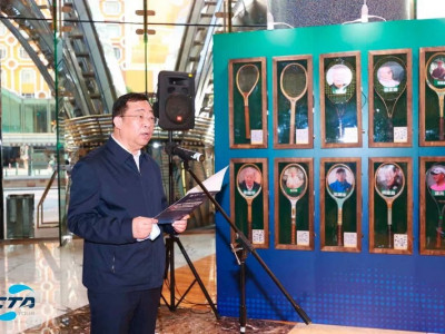 全力支持中國網球巡迴賽“澳娛綜合”職業級總決賽系列文化活動