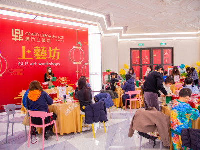 上葡京舉辦賀年工作坊與澳門婦聯會員同迎新歲
