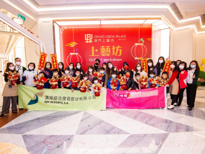 上葡京舉辦賀年工作坊與澳門婦聯會員同迎新歲