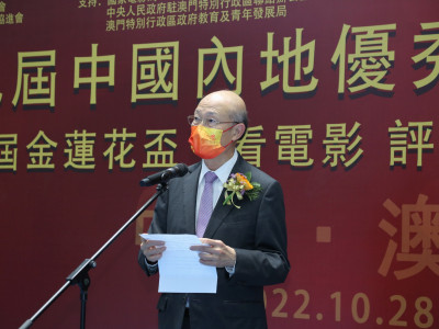 澳娛綜合第八年贊助中國內地優秀電影展