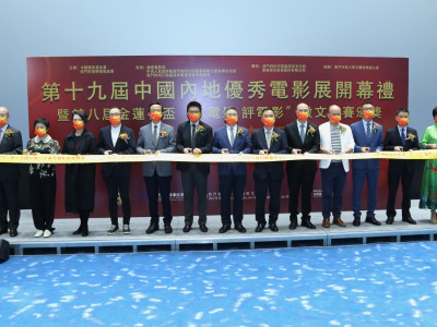 澳娛綜合第八年贊助中國內地優秀電影展