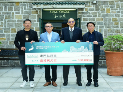 澳娛綜合卅萬支持仁慈堂社服店 370多戶獲贈食物籃及賀年紅包