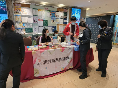 澳娛綜合攜手特奧會加深社會對殘疾人士的認識和支持