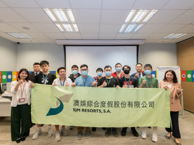 澳娛綜合為明愛和聖公會青少年舉辦職場體驗系列活動