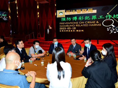 澳娛綜合續與司警局合辦「預防博彩犯罪工作坊」