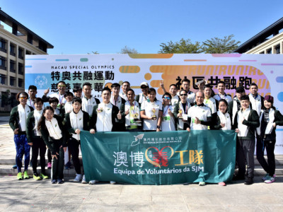 澳博義工隊推動傷健共融