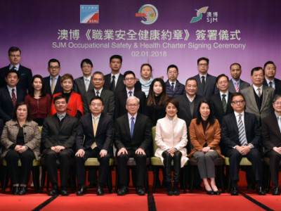 澳博簽署《職業安全健康約章》