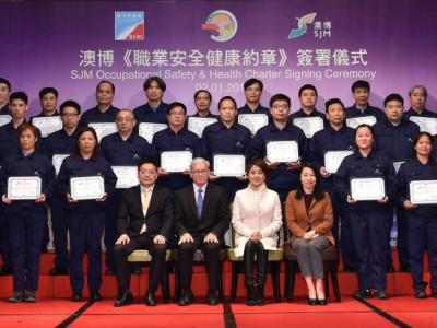 澳博簽署《職業安全健康約章》