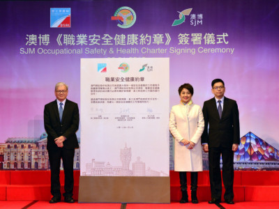 澳博簽署《職業安全健康約章》