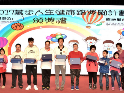 澳博支持「萬步人生健康路獎勵計劃」