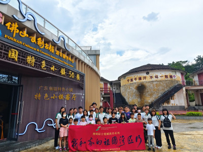 澳娛綜合舉辦「我和我的祖國灣區行」教學遊 見證國家發展 傳承愛國薪火