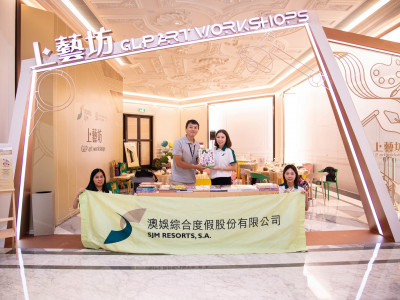 澳娛綜合助希望之源協會兒童豐富藝文素養
