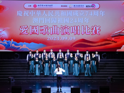 澳娛綜合參加愛國歌曲演唱比賽共抒愛國情懷