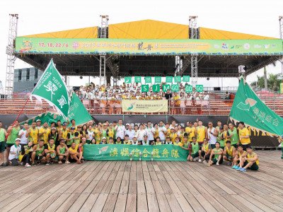 澳娛綜合於「2023澳娛綜合澳門國際龍舟賽」 喜奪多項佳績